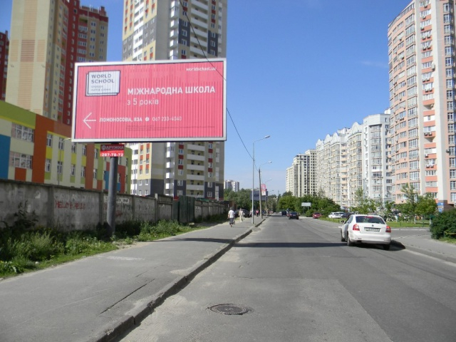 board