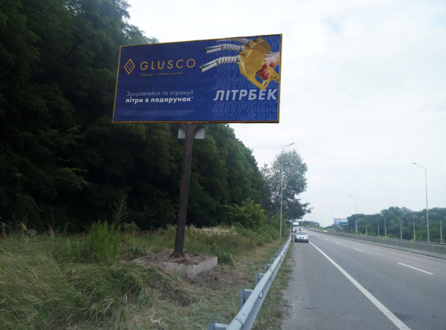 Билборд Киев трассы,  Дніпровське шосе, 1 км до ТЦ Art Mall, в напрямку Столичне шосе