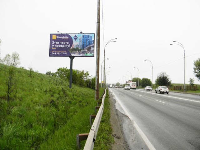 Білборд, бігборд (борд)  Київ,  Заболотного Академіка, 500 м від Комунальна вул., в напрямку Глушкова Академіка просп.