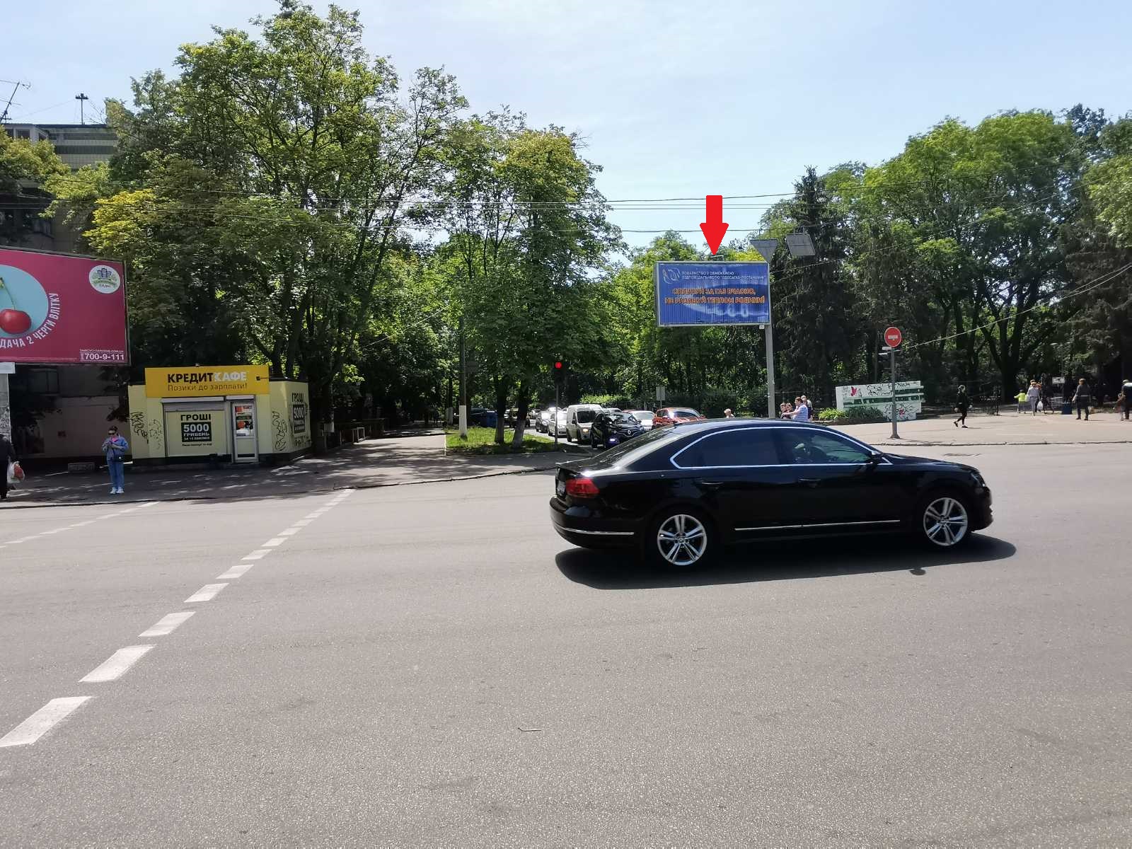 Призма Одесса,  вул. Космонавтів / вул. Героїв Крут (Парк Марка Твена)