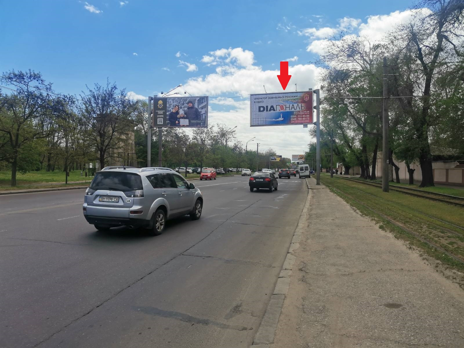 Призма Одесса,  Люстдорфська дорога  / Артилерійський парк 