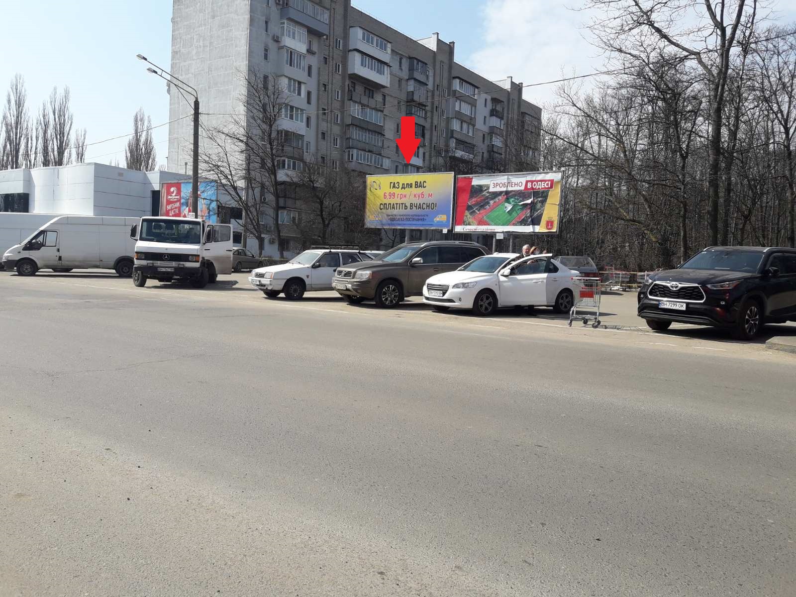 Білборд, бігборд (борд)  Одеса,  вул. Центральний Аеропорт /ТЦ "Аеропортовський"