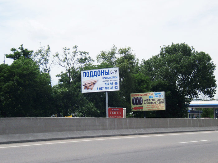 board
