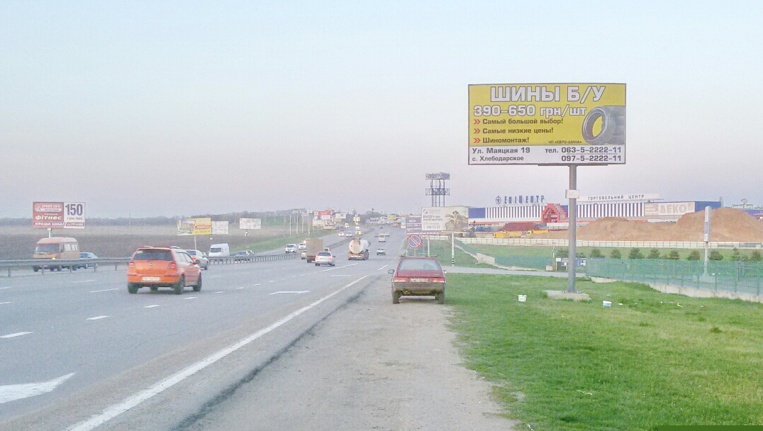 board