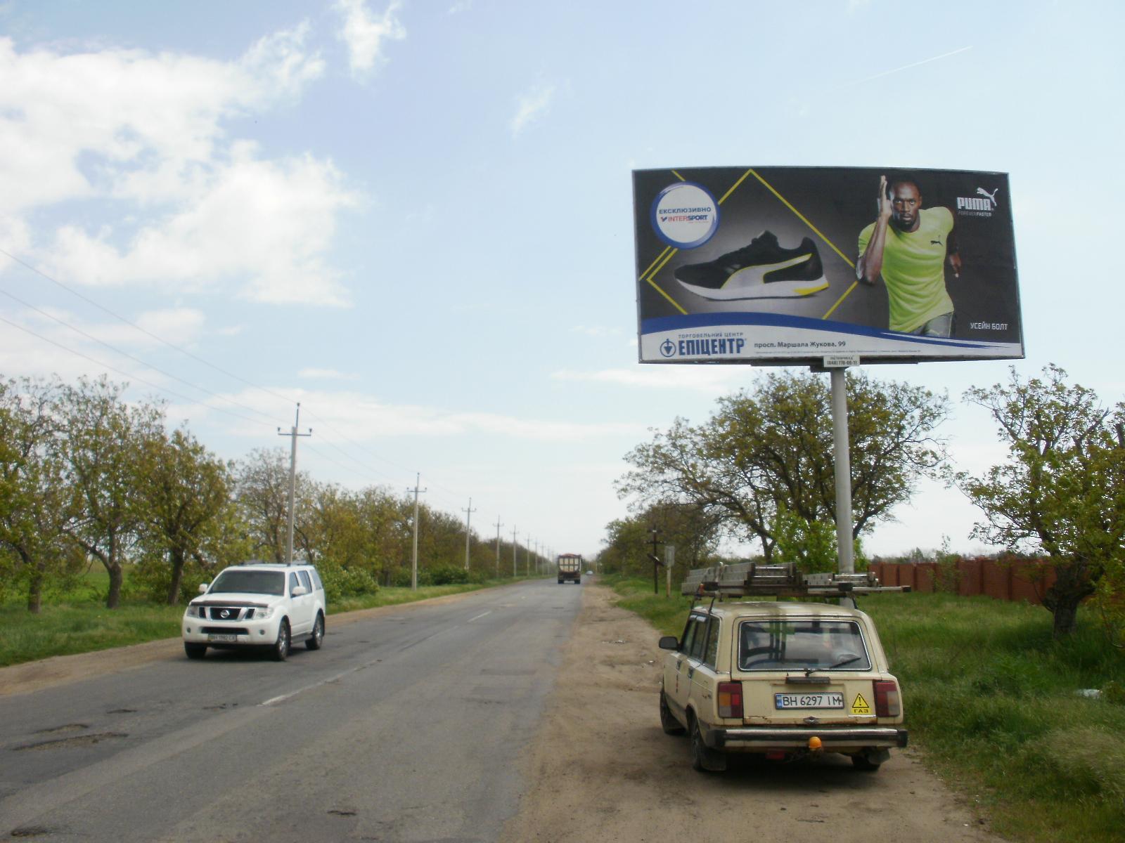 board