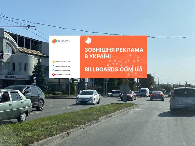 Видеоборд Біла Церква,  пр. Кн. Володимира перехрестя з вул. Гагаріна, центр Беладент
