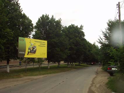 Билборд Винница,  вул. Генерала Арабея, 6