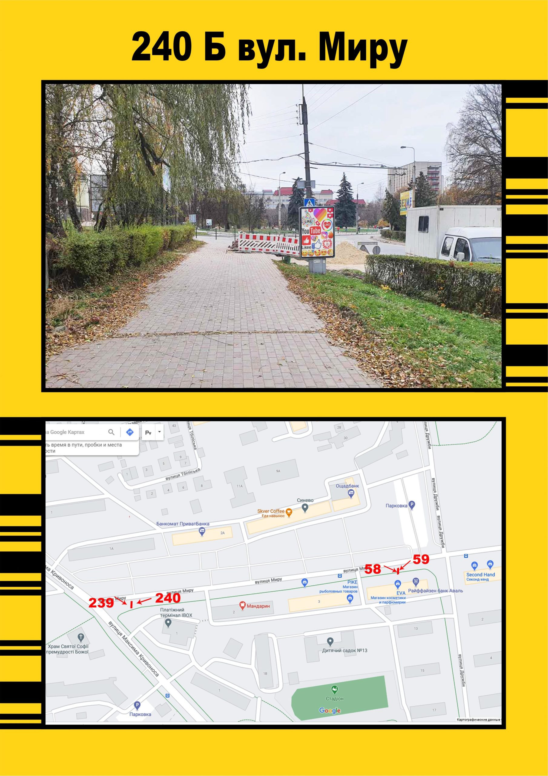 board