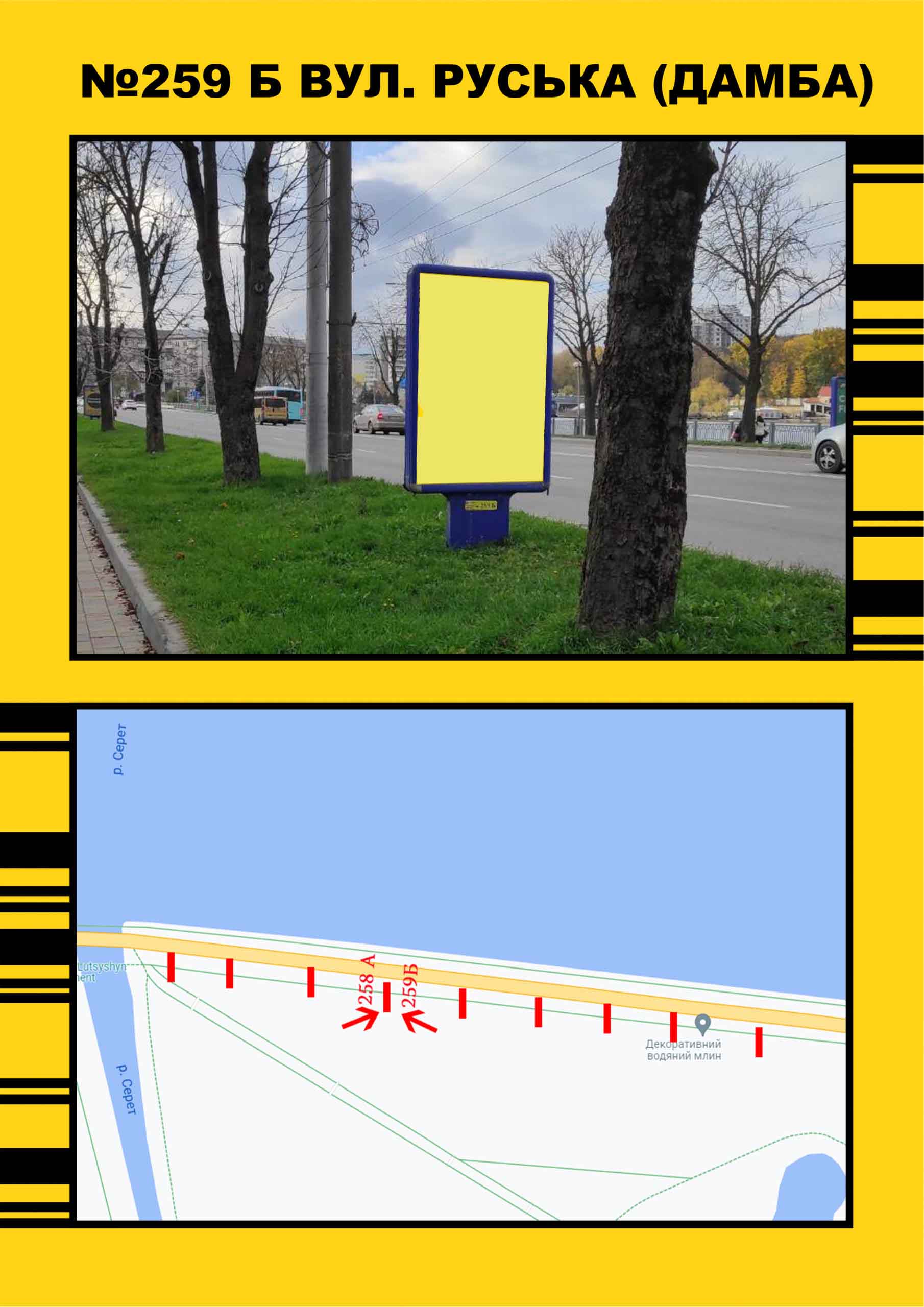 board