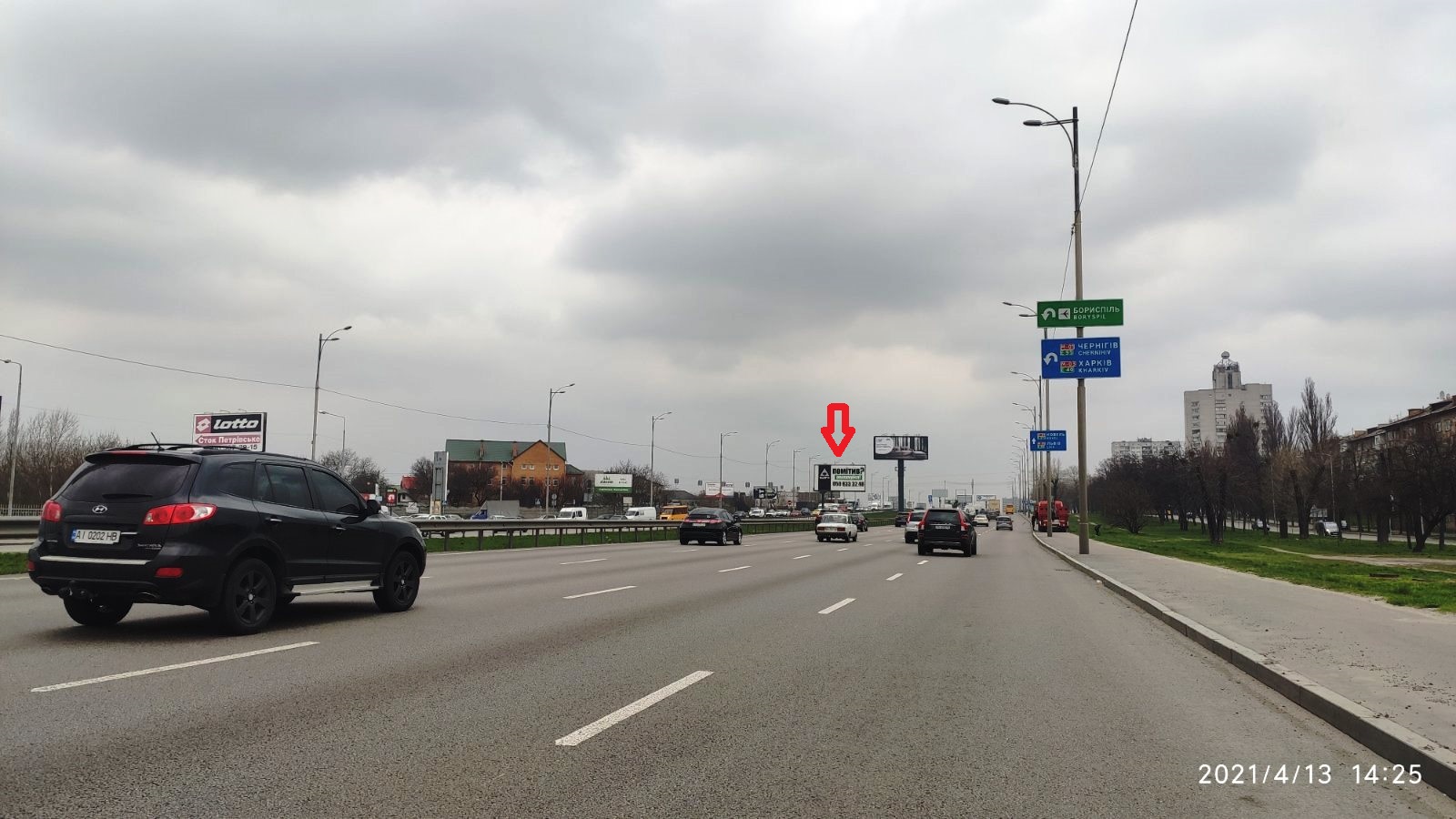 Билборд Киев,  free