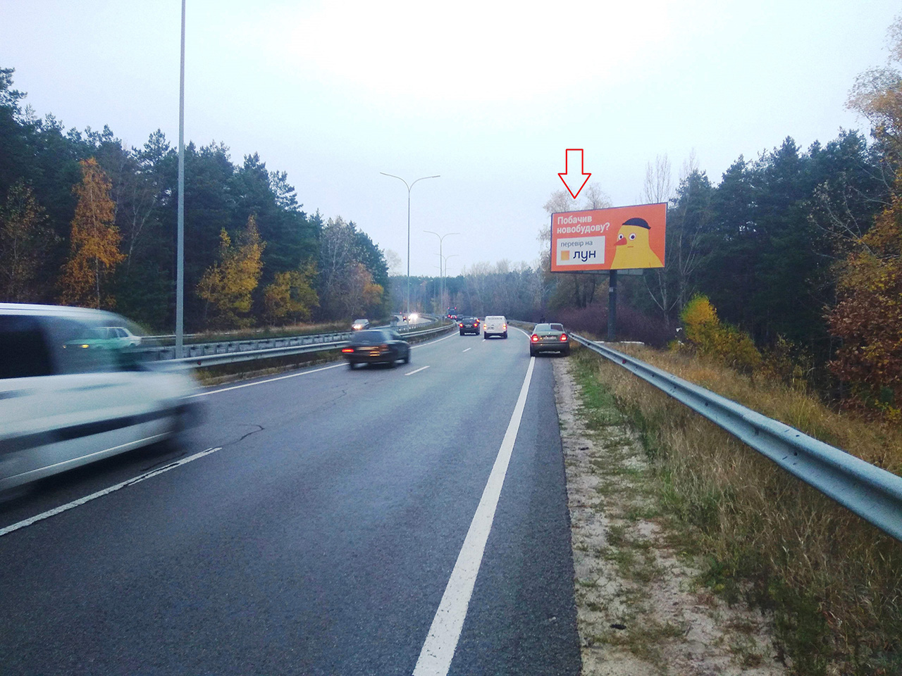 Билборд Киев,  вул. Богатирська