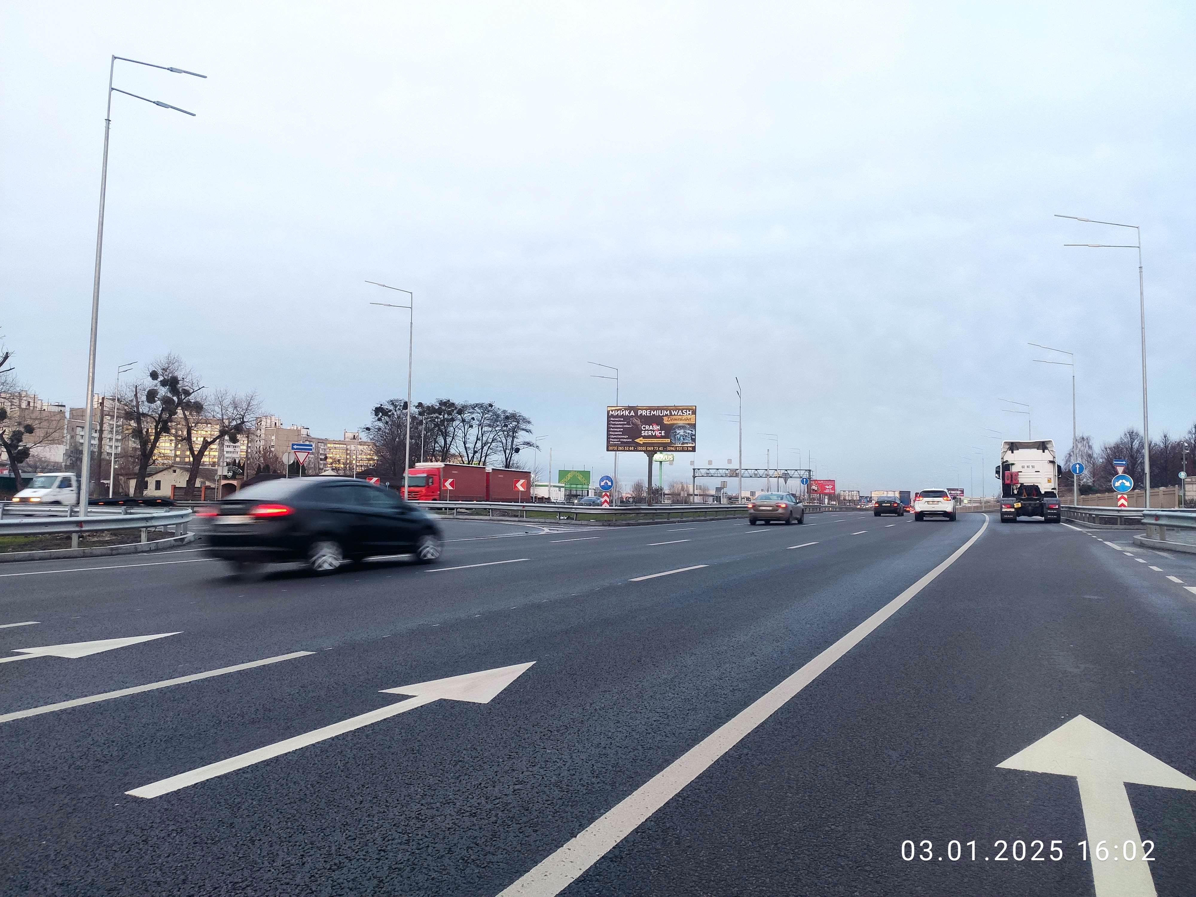 Билборд Киев,  Велика Кільцева дорога, 12