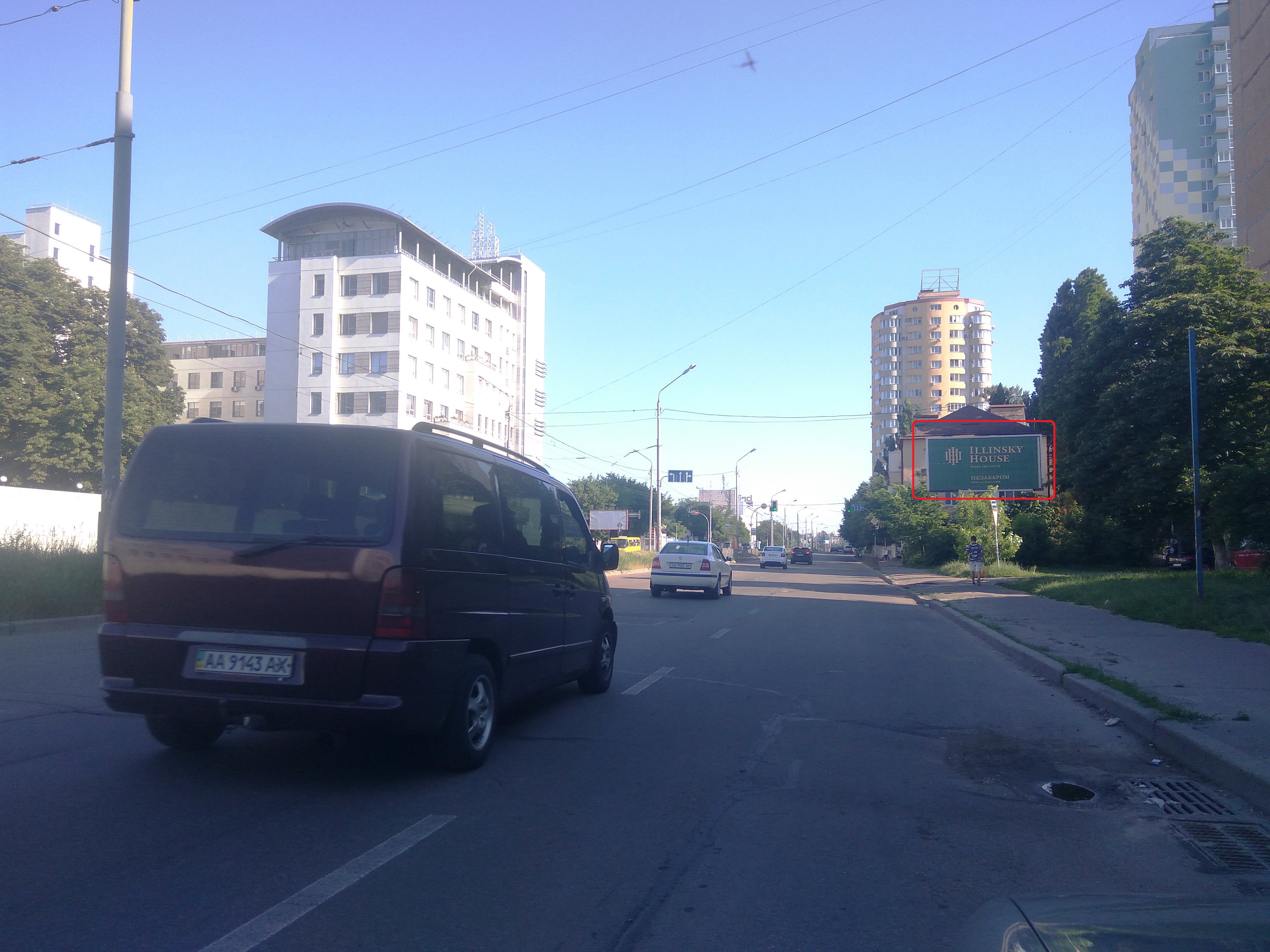 Призма Киев,  free