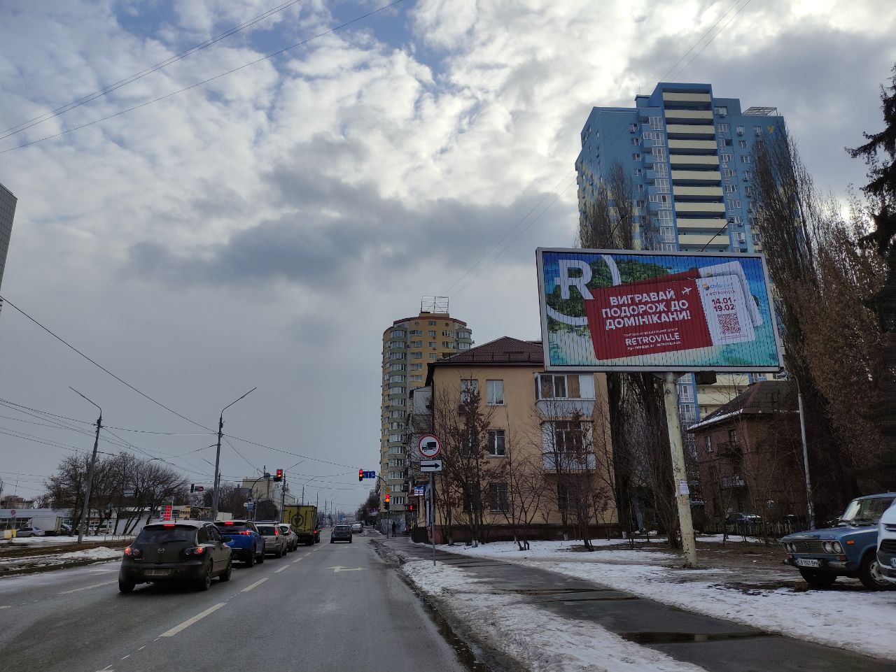 Призма Киев,  free