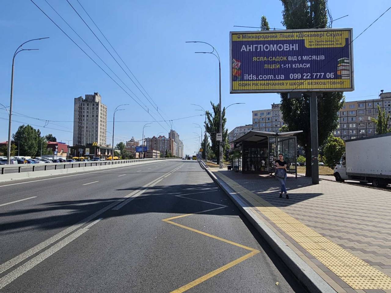 Призматрон, призма Київ,  просп. Івасюка (Героїв Сталінграду), 19