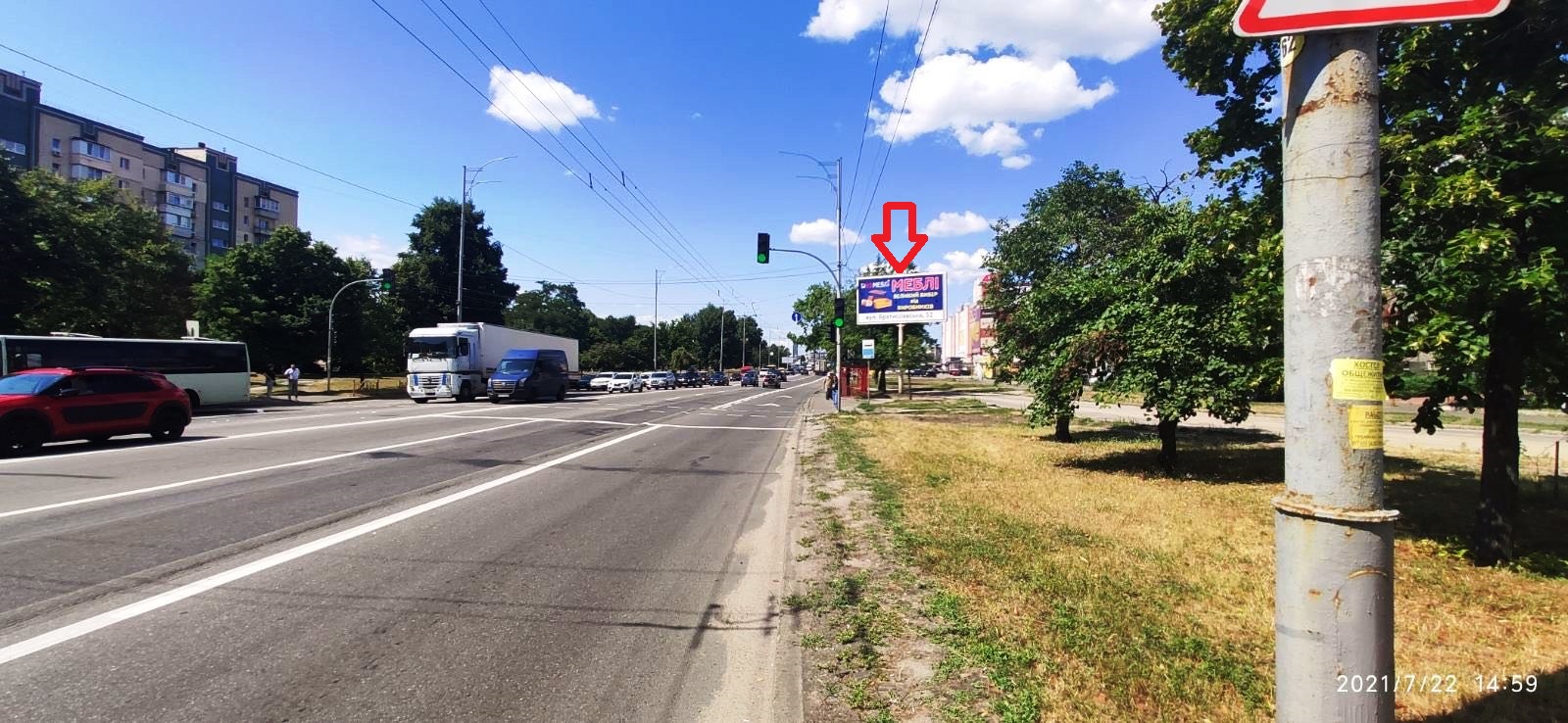 Призматрон, призма Київ,  вул. Братиславська, 50