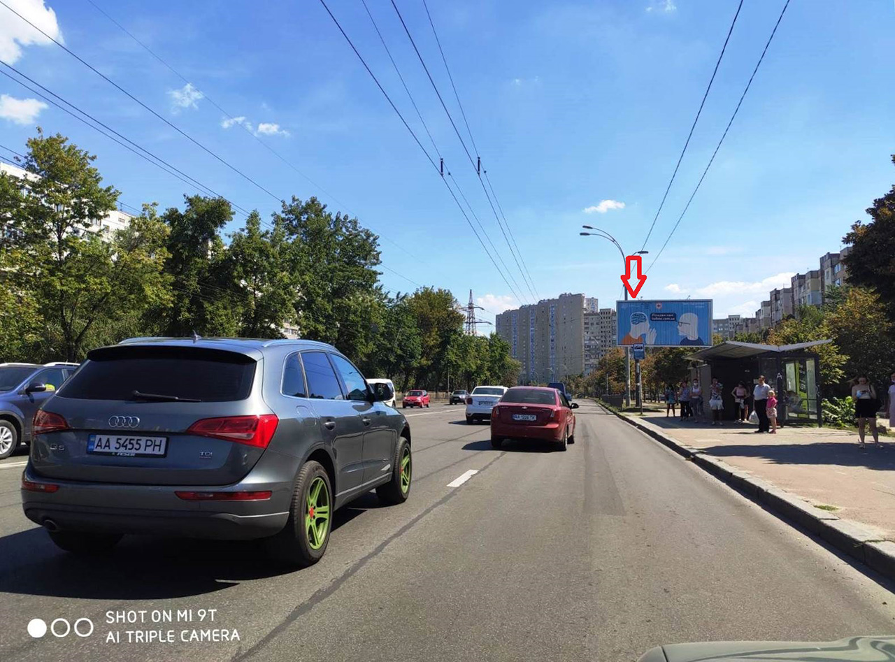 Призма Киев,  просп. Правди, 35