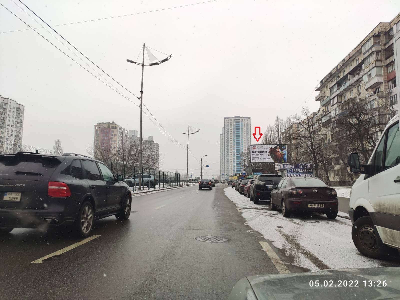 Призма Киев,  просп. Оболонський, 5