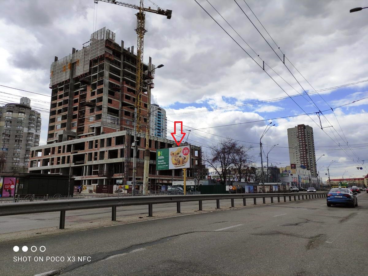 Білборд, бігборд (борд)  Київ,  вул. Героїв полку "Азов" (Малиновського)