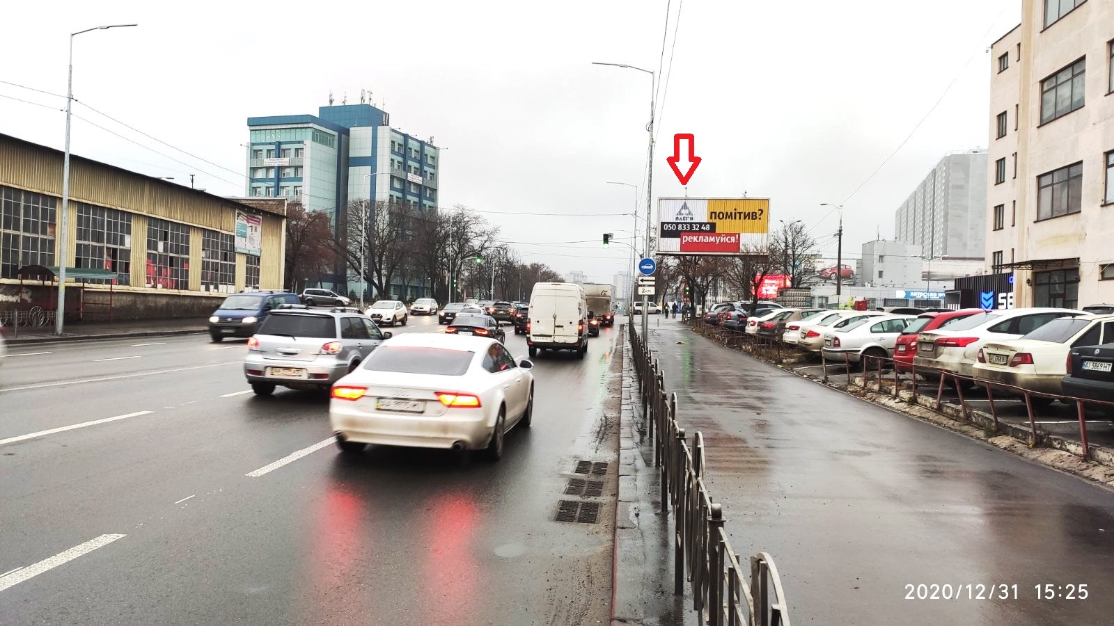 Призма Киев,  С. Скляренко, 5/ Марка Вовчка