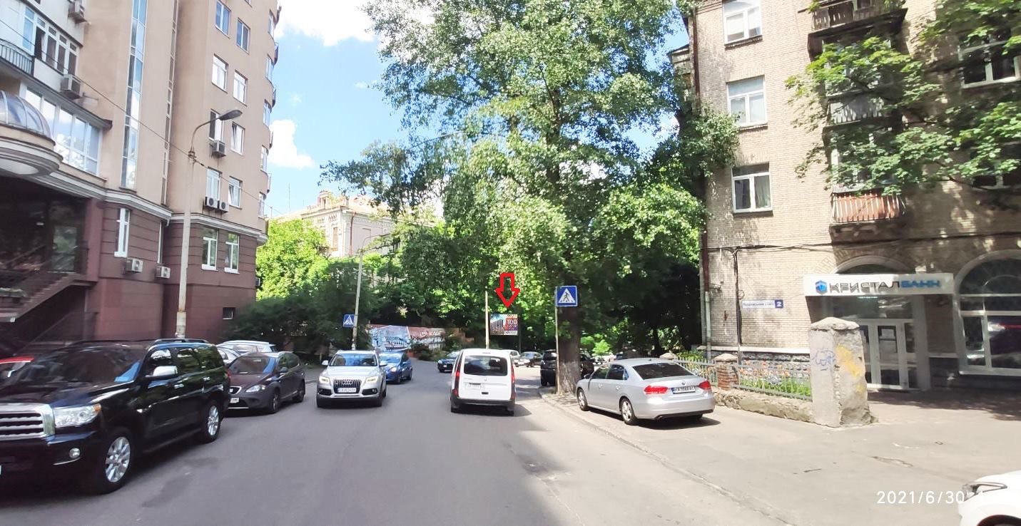 Билборд Киев,  Кудрявський узвіз, 2 (навпроти)