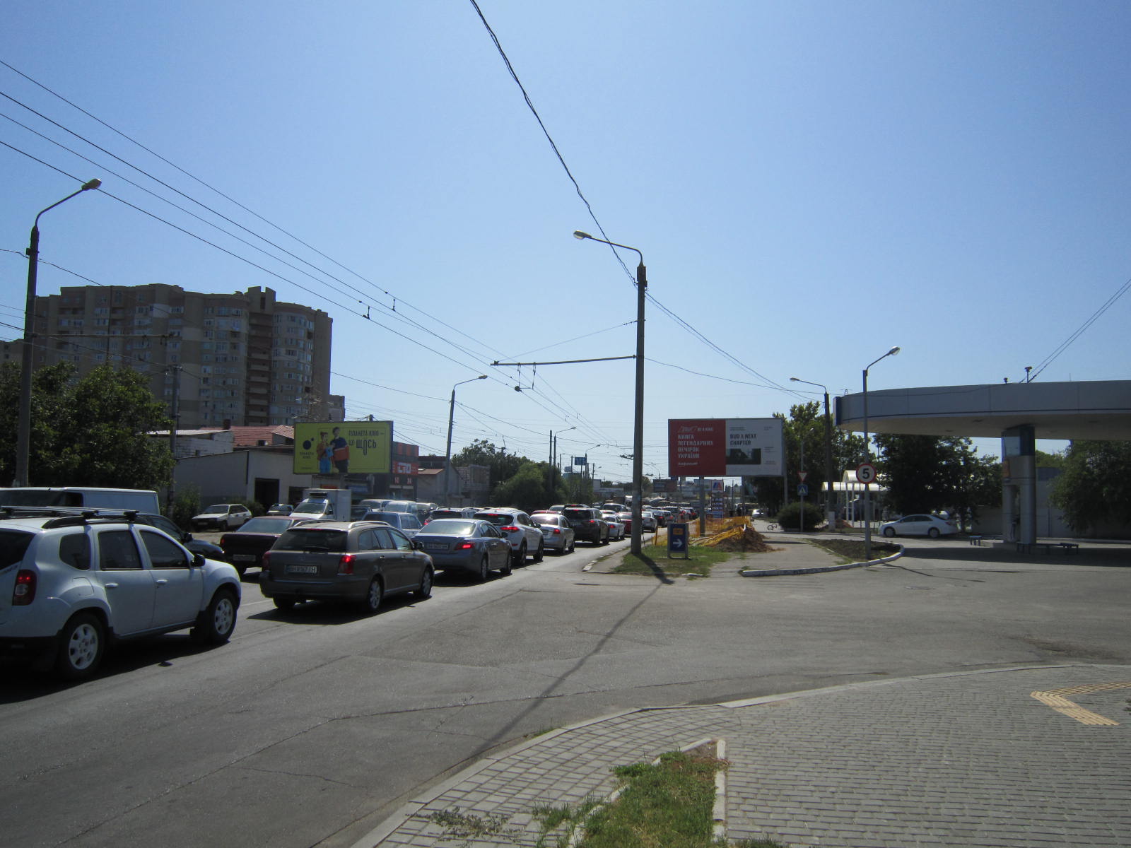 board