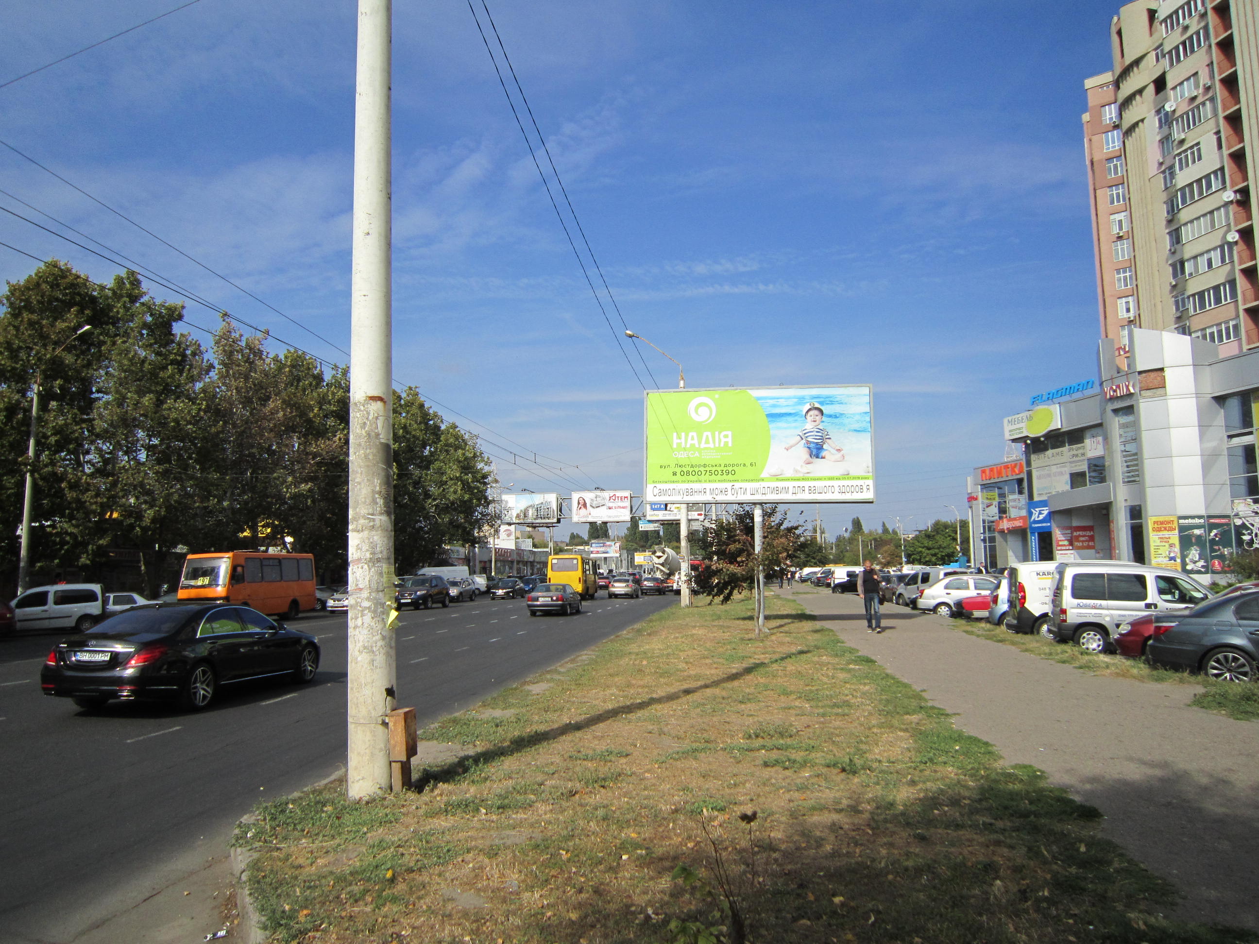 board