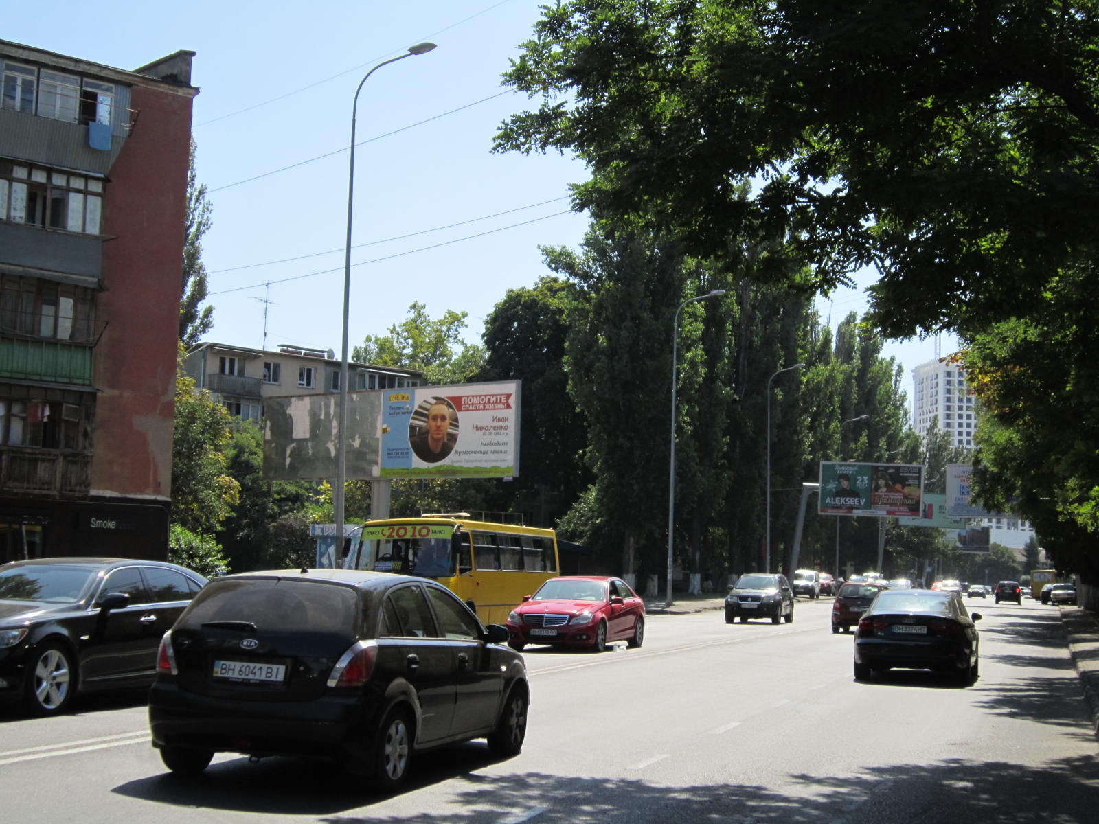 board