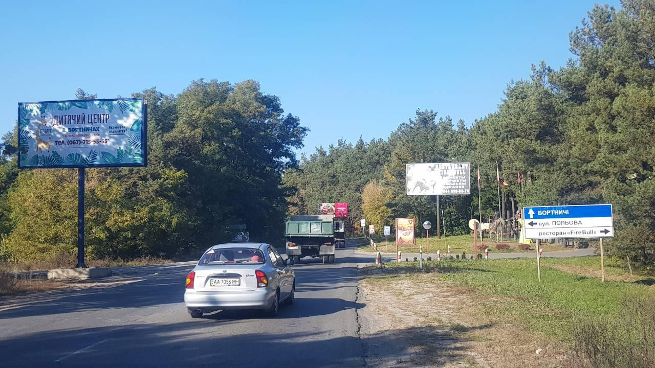 Билборд Киев,  дорога Вишенки Гнидын Бортничи Киев    0 . 450 (Б)