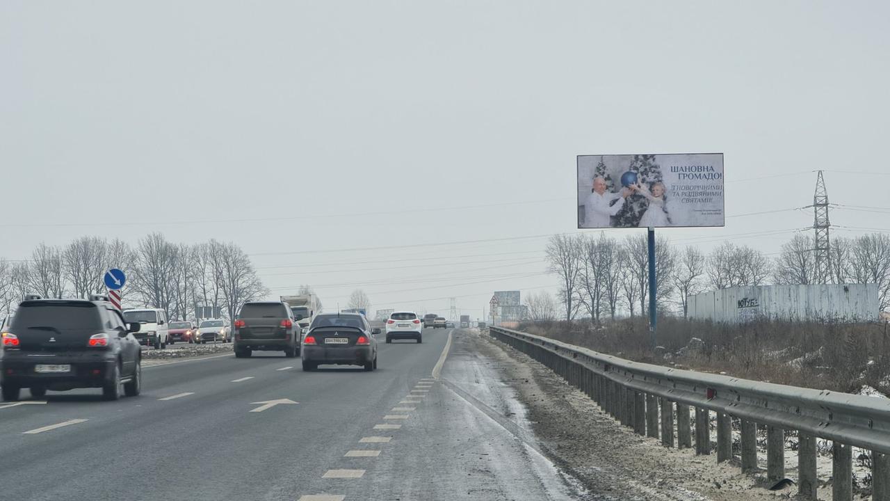 Билборд Бровары,  Бровары окружная      23 .400 (А)