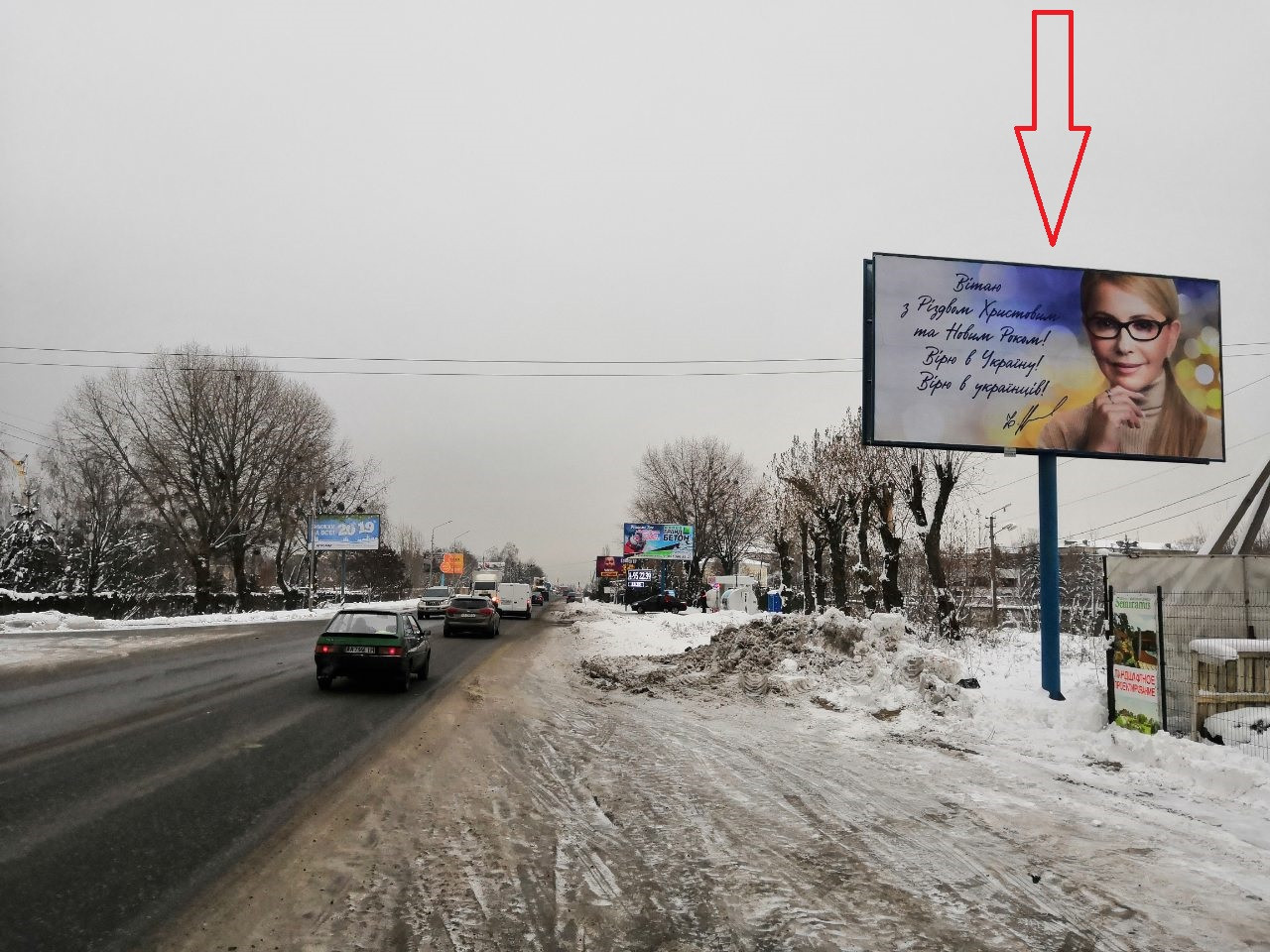 Билборд Софиевская Борщаговка,  Софиевская Борщаговка,направление в Киев  2 км 200 м.до Окружной дороги