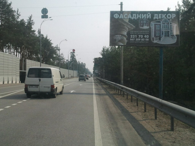 Білборд, бігборд (борд)  Конча-Заспа,  Р-01 Конча-Заспа,Киев-Обухов 29 км 200 м