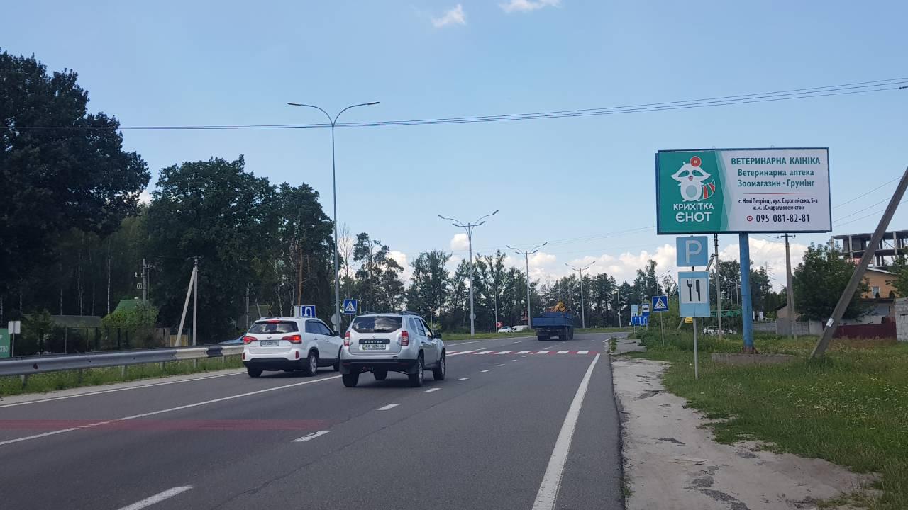 Билборд Вышгород,  г.Вышгород,по направлению с ул.Богатырской,