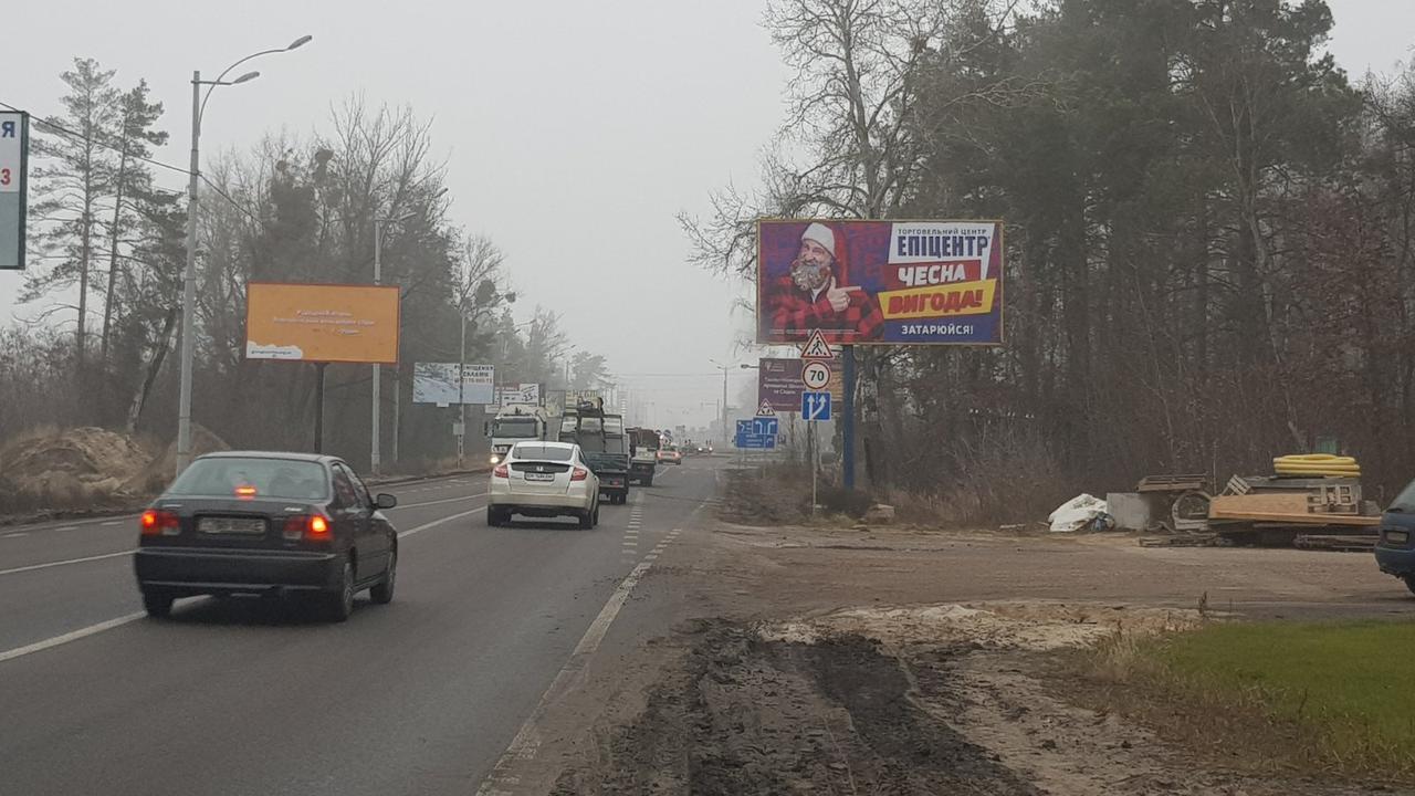 Білборд, бігборд (борд)  Вишгород,  г.Вышгород,дорога Р-02,от пл.Шевченко 150 м.