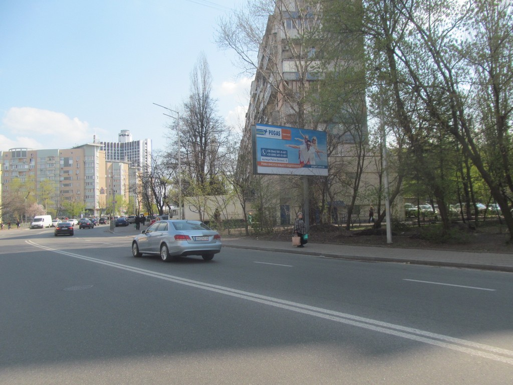 board