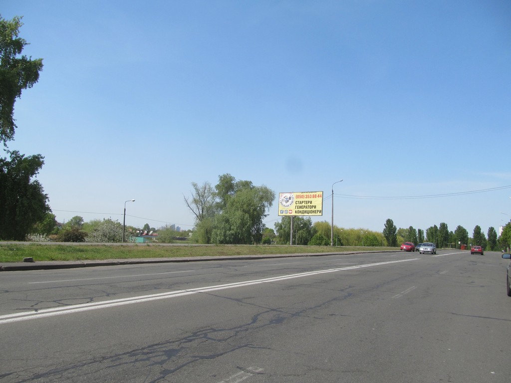 board