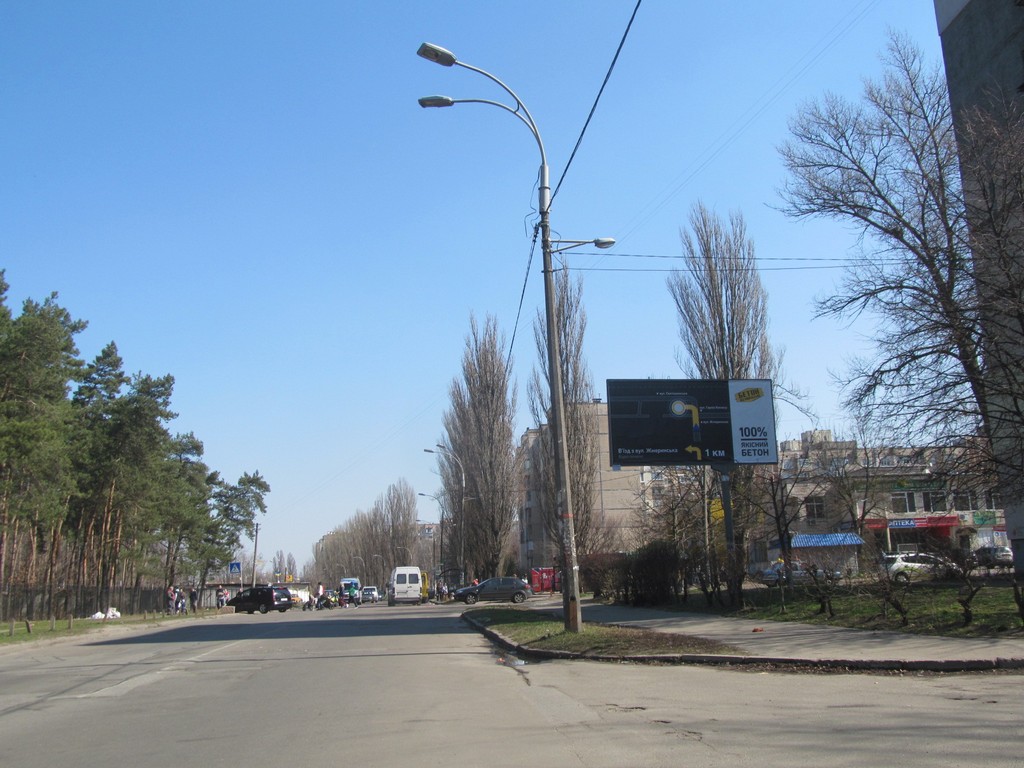 board