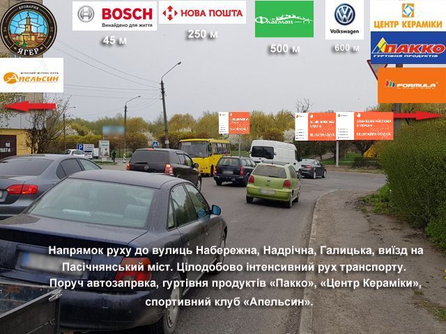 Призма Ивано-Франковск,  Набережна - Галицька Вбудована техніка Bosch призма правий