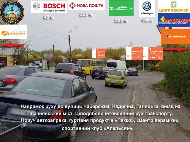 Призма Ивано-Франковск,  Набережна - Галицька Вбудована техніка Bosch призма правий