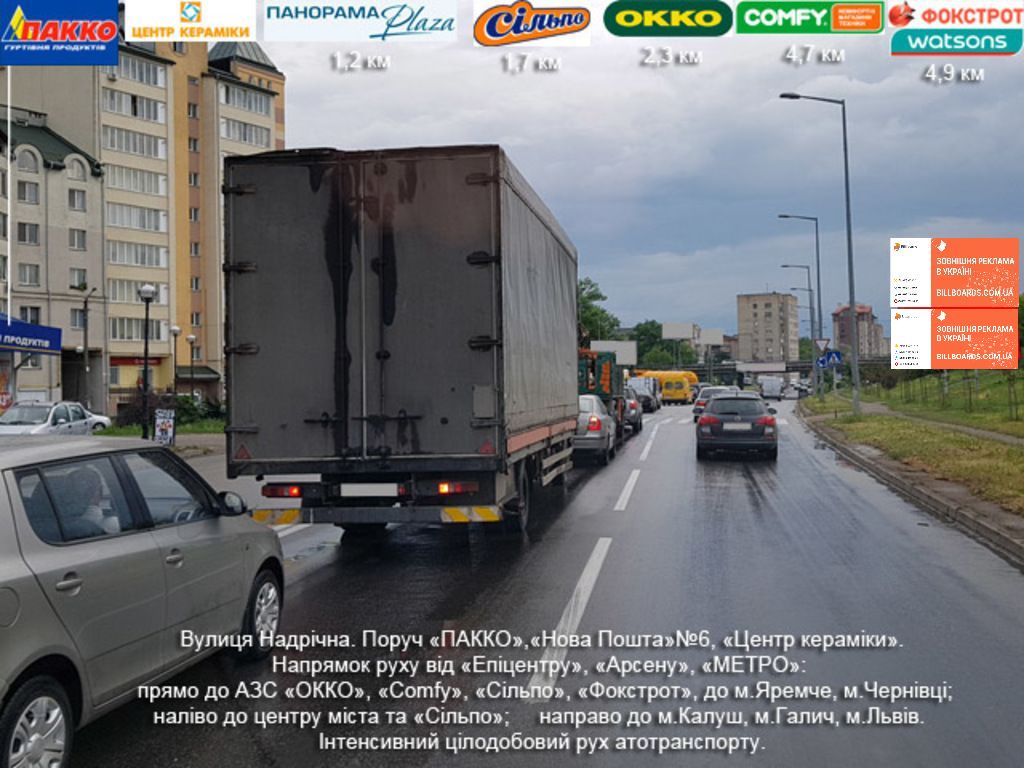 Билборд Ивано-Франковск,  Галицька, Набережна, Надрічна низ. від ТЦ 555-Велес і МЕТРО до ТЦ ПАККО, до моста на вул.Галицькій, до АЗС ОККО