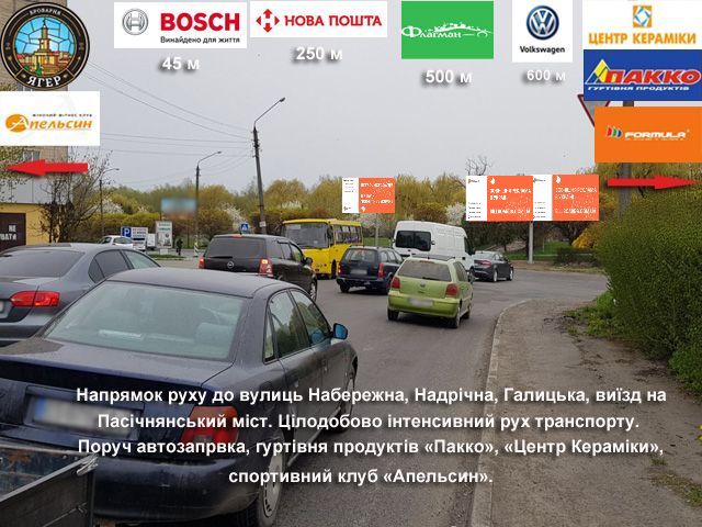 Призма Ивано-Франковск,  Набережна - Галицька Вбудована техніка Bosch призма правий