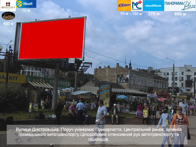 Призматрон, призма Івано-Франківськ,  Галицька, Дністровська Дністровська (центральний ринок) призма Б