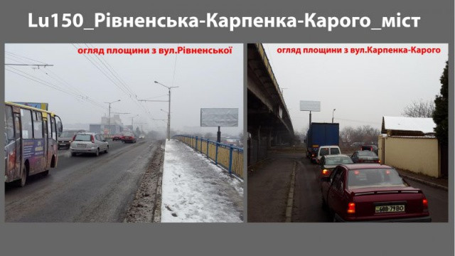 Билборд Луцк,  Рівненська_міст_до Київського майдану