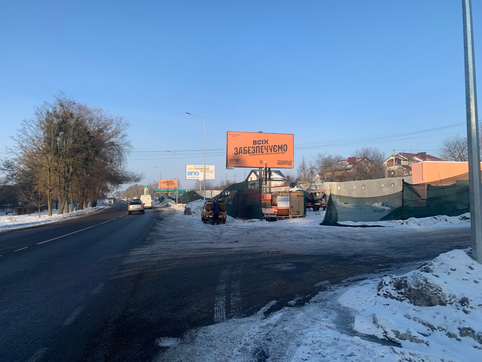 Билборд Луцк,  Володимирська_АЗС WOG_с.м. АТБ