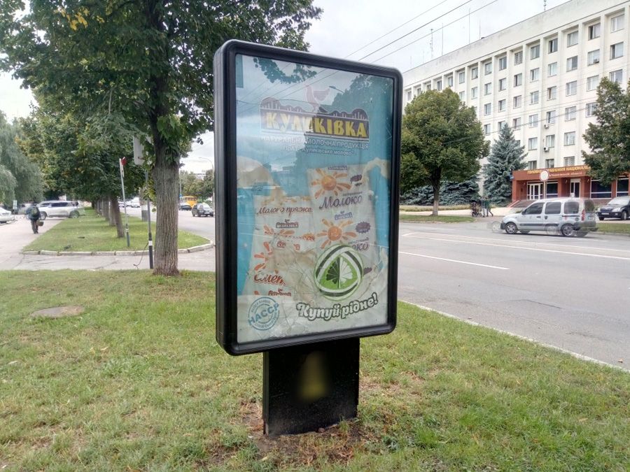 Сiтiлайт Чернігів,  проспект Перемоги, 67, маг "Будматериалы" (сторона Б)