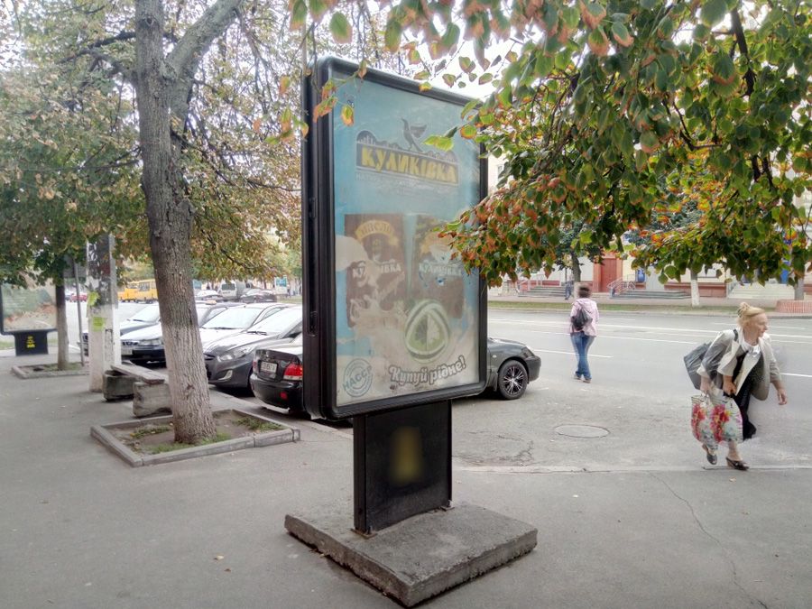 board