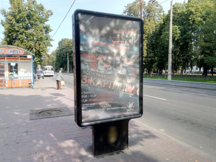 Ситилайт Чернигов,  проспект Миру, 34, маг Заря (сторона Б)