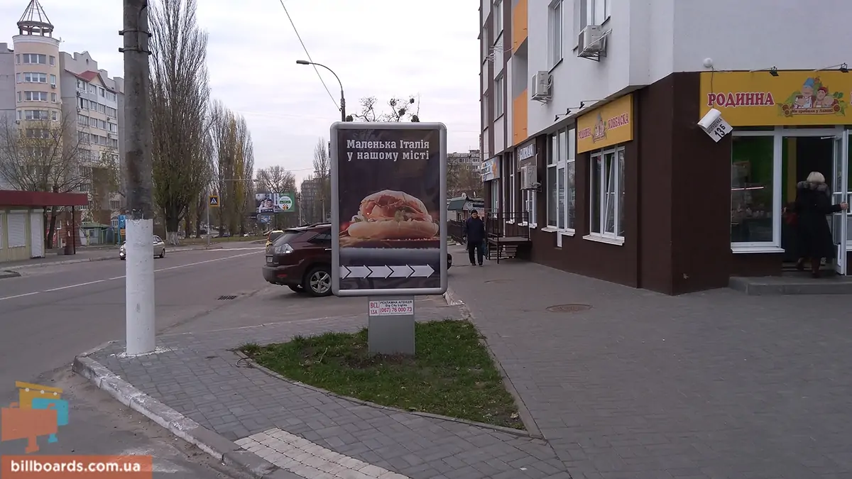 Ситилайт A в Вышгороде Ул. Шолуденко, возле дома Шолуденко, 13-Б |  Billboards.com.ua