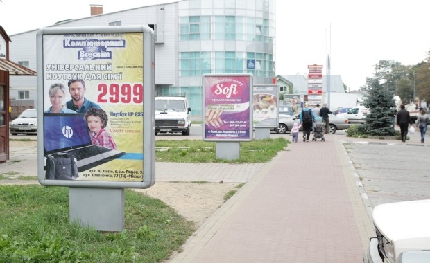 Ситилайт Стрый,  Сіті Шевченка