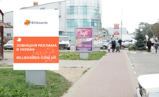 Ситилайт Стрый,  Сіті Шевченка